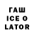 Cocaine Columbia Djalal Babayev