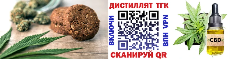 Cannafood конопля  площадка состав  Луза  ссылка на мегу маркетплейс 