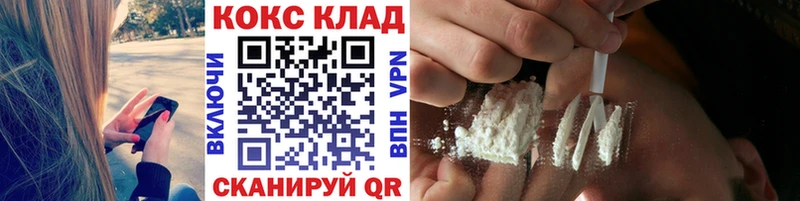 COCAIN 99%  блэк спрут зеркало  Луза 