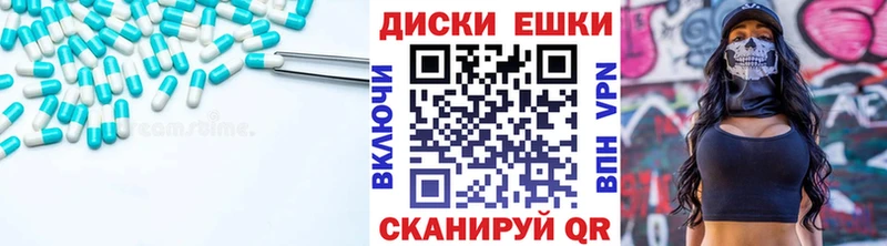 Ecstasy Дубай  что такое наркотик  Луза 
