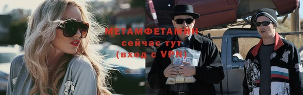 метамфетамин Алзамай