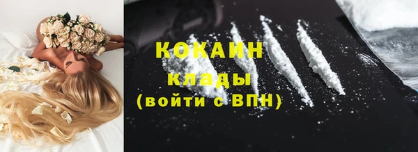 метамфетамин Алзамай