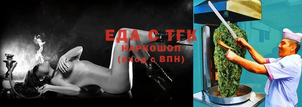 первитин Алексеевка