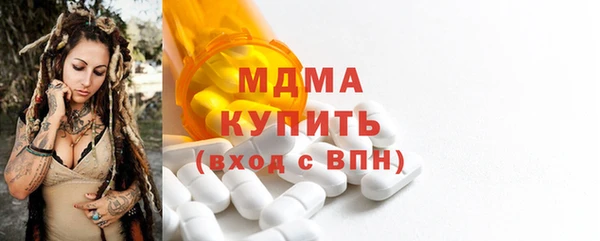 первитин Алексеевка