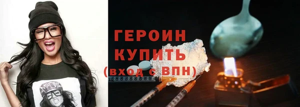 кокаин VHQ Абаза