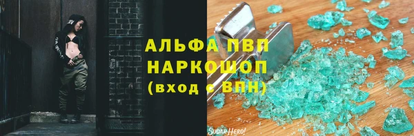 стафф Абдулино