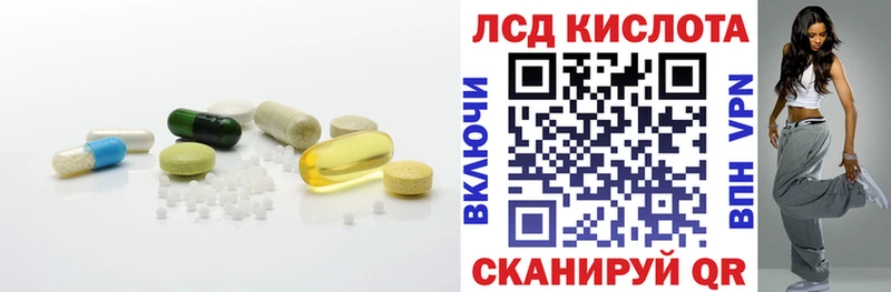 гидра   Луза  LSD-25 экстази кислота 