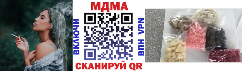продажа наркотиков  Луза  MDMA кристаллы 