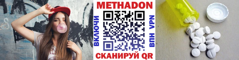 Метадон белоснежный  мега ссылки  Луза 