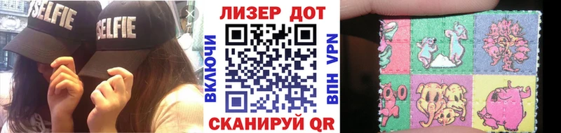 Марки N-bome 1500мкг  купить закладку  Луза 