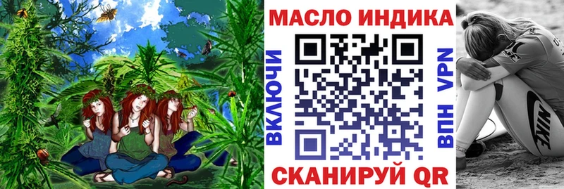ТГК концентрат  как найти закладки  Луза 